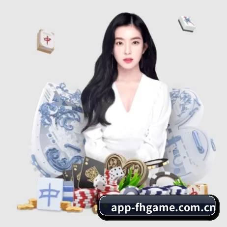 爱游戏 APP