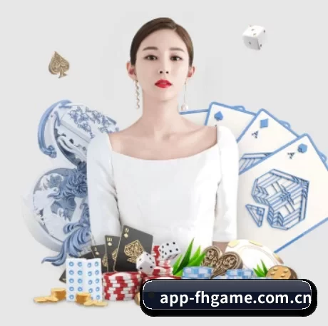 爱游戏 APP 界面